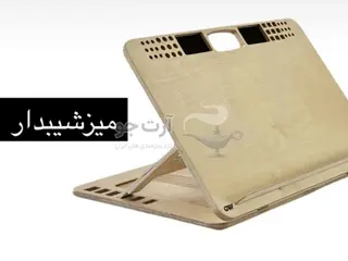 میز تاشوگودی چوبی