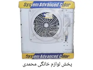 کولر آبی 2800
