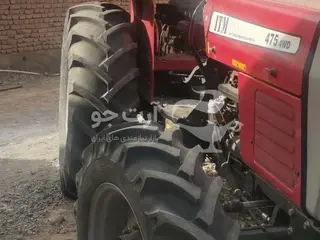 تراکتور 475 فرگوسن مدل 1401