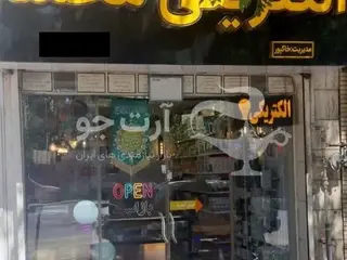 جشنواره تخفیفی دهه کرامت الکتریکی محمد