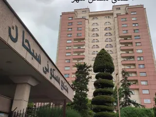 قیطریه بلوار کاوه مجتمع سبحان 179 م احمدی