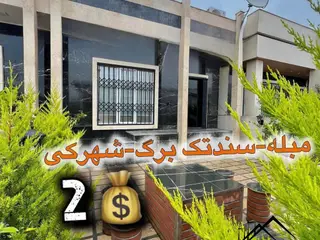 ویلا فلت نما مدرن فول فرنیش
