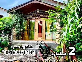 ویـلا فلت مبله درشهرک جنگلی