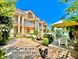 کاخ کلاسیک 360 متری بااستخر 