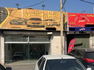 کلنگی تجاری