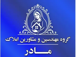 200 متر کلنگی شهران بر 10