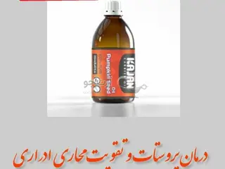 روغن های کاژان