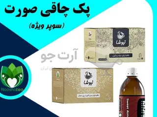 پک تپلی صورت