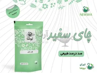 چای سفید