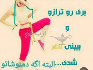 پک کاهش وزن