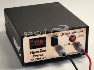 نسل جدید شارژرهای باتری ماشین و یو پی اس