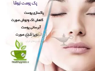 مشاوره رایگان