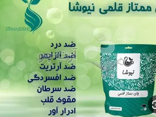 چای های پزیرای