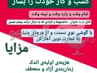 برای بانوان