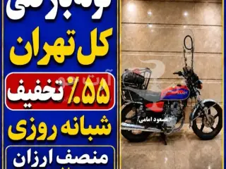 لوله بازکنی شرق تهران