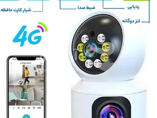 دوربین مداربسته سیمکارتی دو لنز SQ001