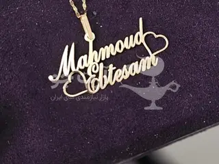اسم طلا