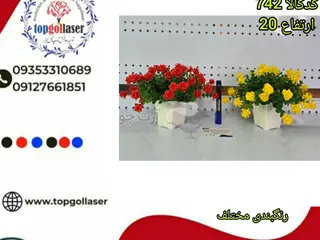 گلدان3000مربع شمشاد سرگل رز گل مصنوعی