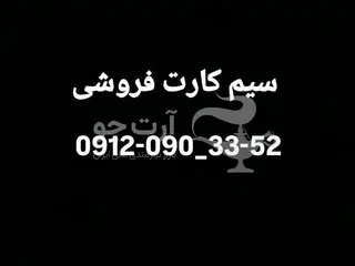 انباردار
