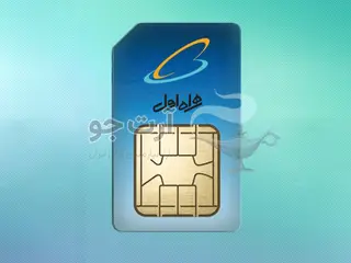 کد 5 پله ای