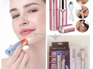 موزن ماتیکی