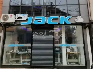 فروشگاه چرخ خیاطی رضا خریدار تمامی برند های چرخ خیاطی