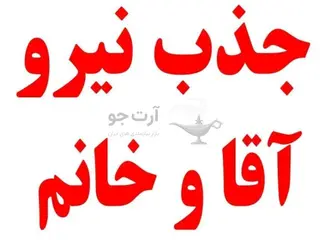 دعوت به همکاری ور شهرک صنعتی