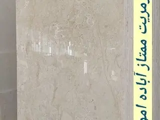 سنگبری برادران افشاری اولین تولید کننده مرمریت آباده امواج و بدون موج کرم روشن خاص در ایران