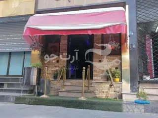 فروش مغازه 36 متری در دانشگاه شریف