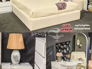 سرویس خواب صدف چهار