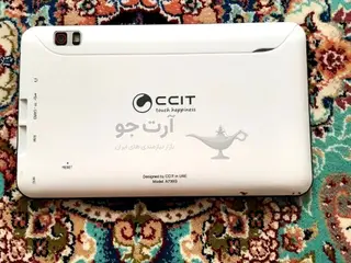 تبلت ccit