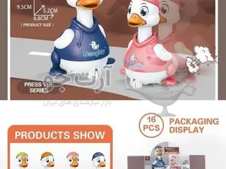 اردک فشاری بسته
