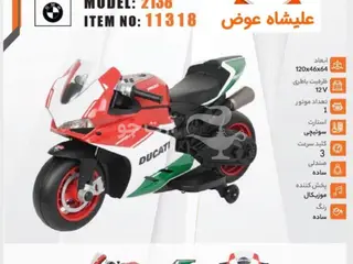 موتورشارژی