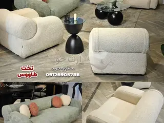 مبلمان هشت نفره اسکار