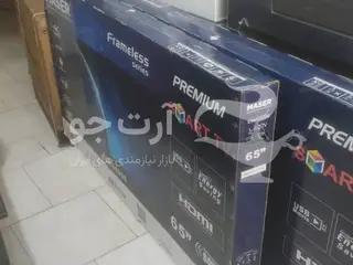 تلویزیون مازر