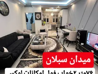 خرید و فروش آپارتمان 76 متری 