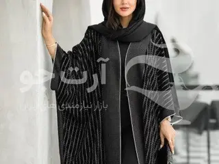 پانچ بلند