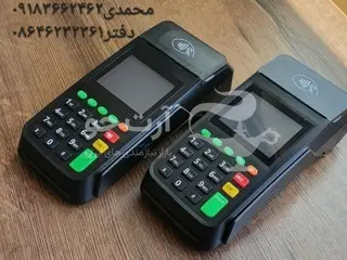 کارتخوان استان مرکزی