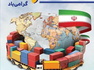 آموزش شعر و ملودی و ترانه سرایی