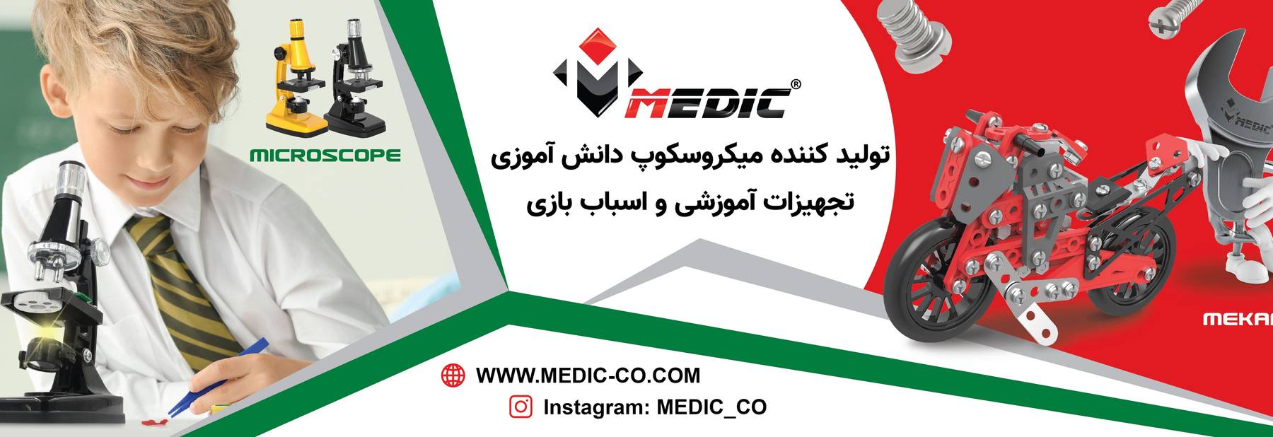 شسی