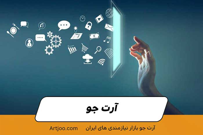 آرت جو
