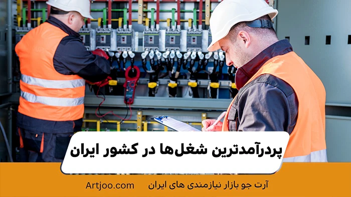 بازار کار