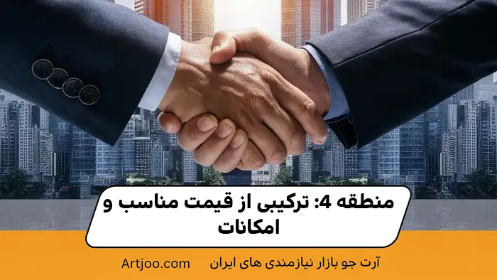 اجاره ملک در منطقه 4
