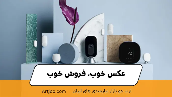 عکس خوب، فروش خوب