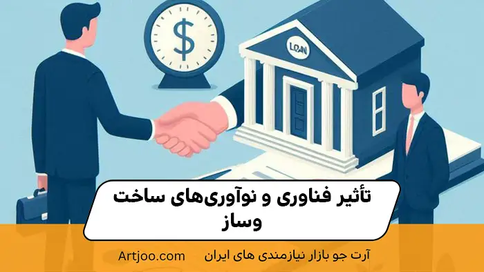 املاک