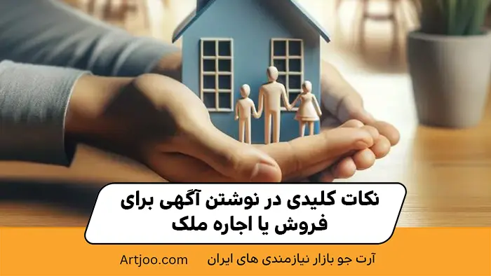 اجاره ویلا در شمال