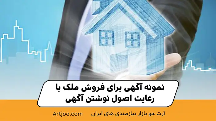 اجاره ویلا در تنکابن