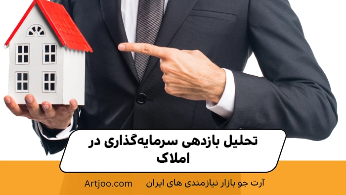مسکن