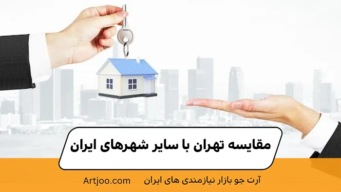 ملک