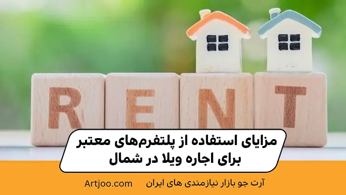 ÷لتفرم معتبر